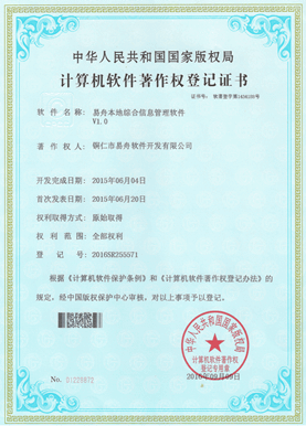 磐石小程序制作公司