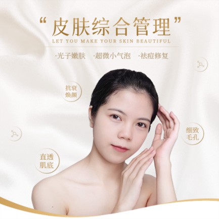 磐石美容院会员小程序开发