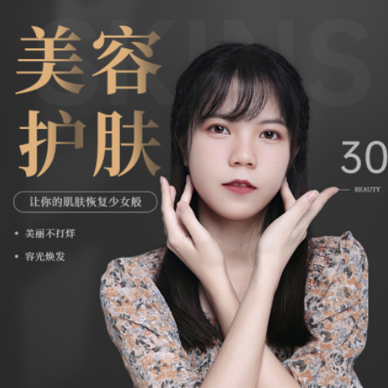 磐石美容院智慧门店预约会员小程序开发