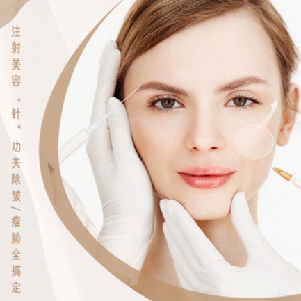 磐石医美行业小程序开发