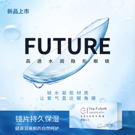 磐石验光配镜小程序开发