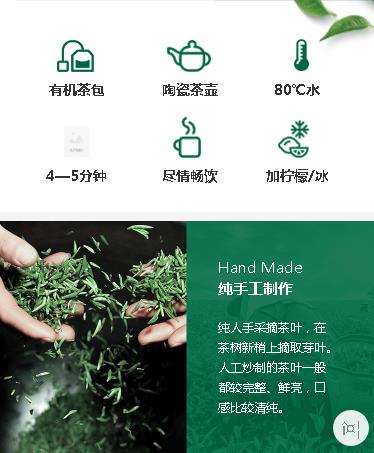 磐石茶业预约小程序开发
