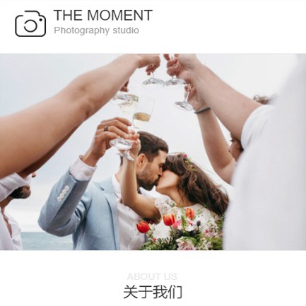 磐石摄影预约小程序开发