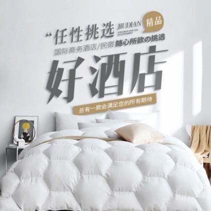 磐石酒店民宿小程序商城制作