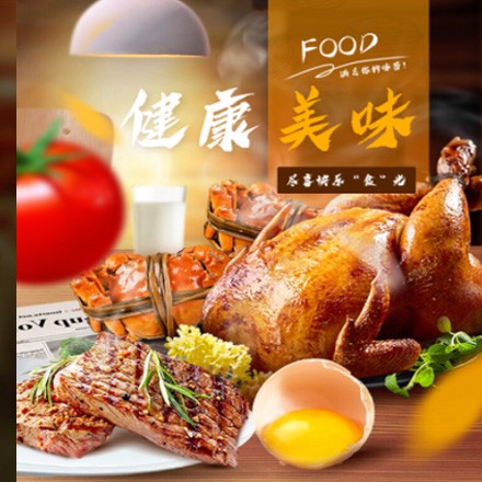 磐石西式餐饮商城小程序制作