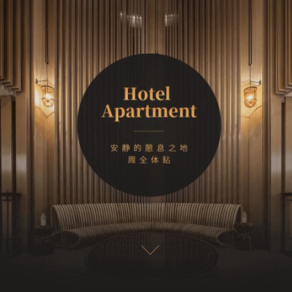 磐石商务酒店小程序商城制作