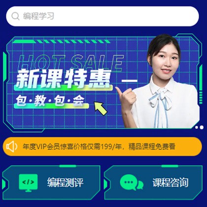 磐石编程知识付费小程序开发