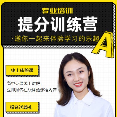 磐石商务英语训练营小程序开发