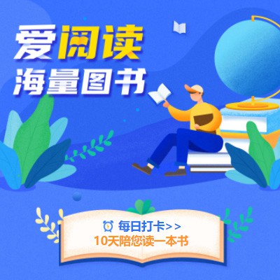 磐石阅读知识付费小程序开发